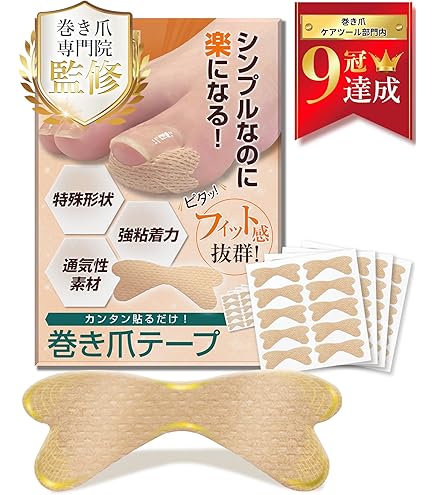 Amazon.co.jp: Dr.PRO 簡単貼るだけ Dr巻爪テープ 60枚入 : ビューティー