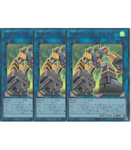 Amazon.co.jp: 【シングルカード】遊戯王 岩窟魔人オーガ・ロック RB