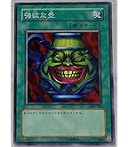 遊戯王 強欲で謙虚な壺等 61XkADGPDdL._AC_SY200_QL15_.jpg