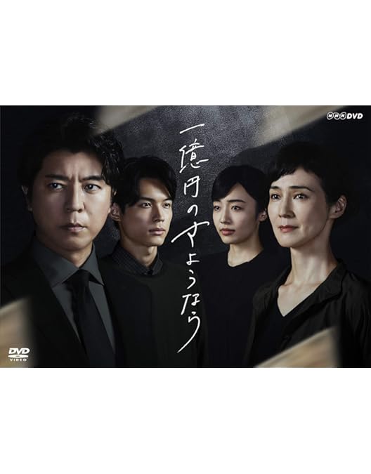 レッドアイズ 監視捜査班 ・FINAL CUT ・怪盗山猫 DVD-BOXセット