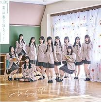 Amazon | サマーツインテール (TYPE B) - ≒JOY (特典なし) | ≒JOY