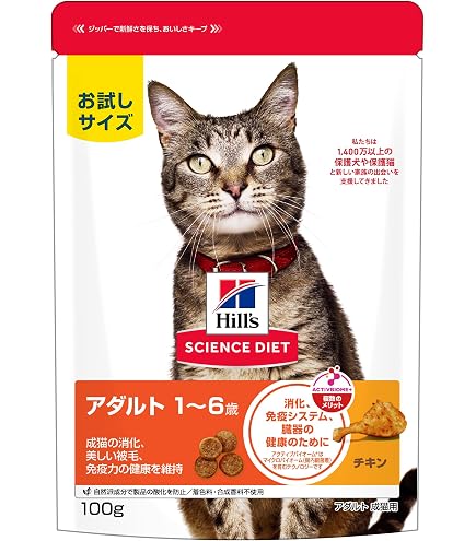 Amazon.co.jp: キャットフード サイエンスダイエット 尿路の健康