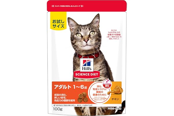 キャットフード サイエンスダイエット アダルト 成猫 猫用 1〜6歳 チキン 100g お試し ドライ トライアル