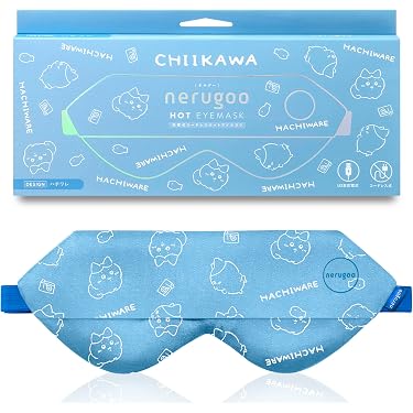 Amazon.co.jp ほしい物ランキング: アイピロー・アイマスク で、ほしい 