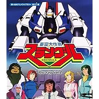 ゼロテスター コレクターズDVD Vol.2 アニメライブラリー第96集 ゼロテスター コレクターズDVD Vol.2 アニメライブラリー第96集