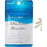 5ALA AG50＜1袋＞ 高含有50mg/粒 30粒/袋 5-アミノレブリン酸リン酸塩