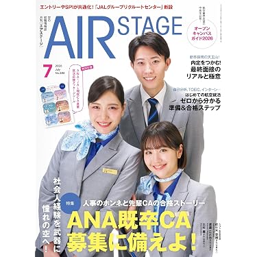 Amazon.co.jp 最新リリース: キャリア の新着ランキングです。