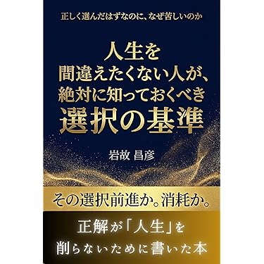 Amazon.co.jp 最新リリース: 起業家関連書籍 の新着ランキングです。