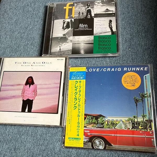 キープ・ザ・フレイム(トゥルー・ラヴ)+4 紙ジャケットCD3枚セットBOX付き Amazon.co.jp: キープ・ザ・フレイム(トゥルー・ラヴ)+4(生産