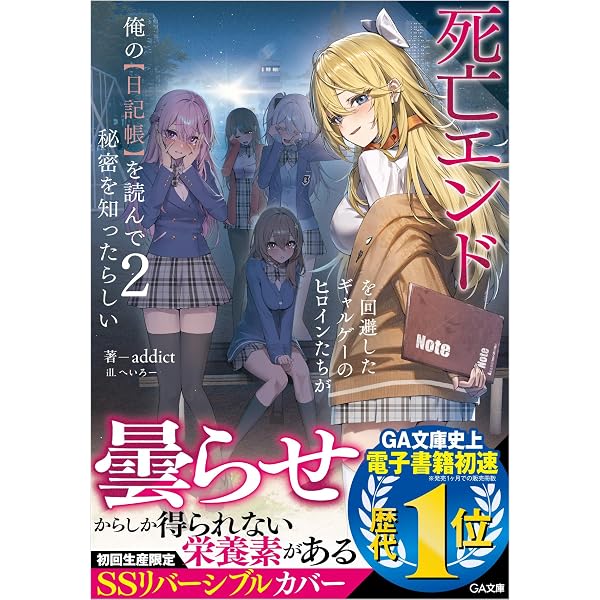 Amazon.co.jp: 魔法少女アニメのモブに転生したので、全滅寸前の彼女達