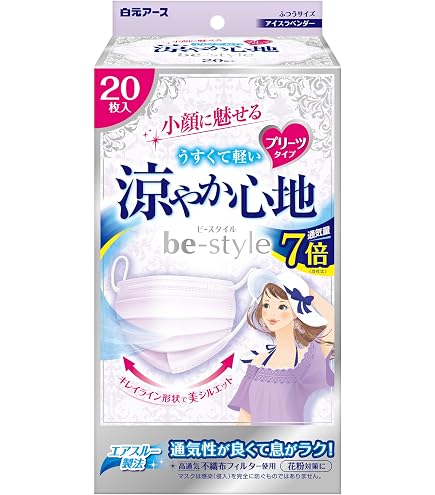 Amazon.co.jp: (日本製 不織布)エリエール ハイパーブロックマスク