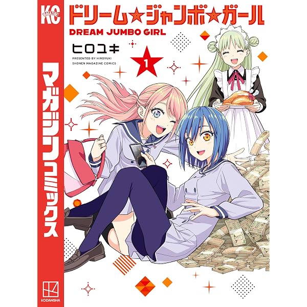 Amazon.co.jp: ヒロユキ20周年記念イラスト全集 eBook Amazon.co.jp: ヒロユキ20周年記念イラスト全集 eBook
