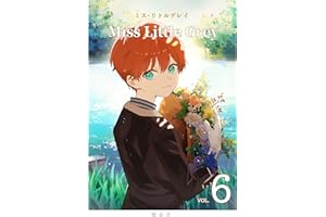 ミス・リトルグレイ６