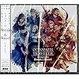 OCTOPATH TRAVELER Arrangements -Break & Boost-