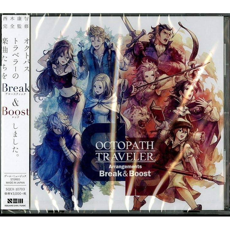 Amazon | OCTOPATH TRAVELER Arrangements Break & Boost Vol.2