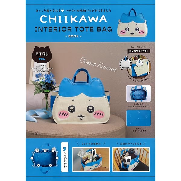 カプチーノうさぎのトートバッグとペンケースの2点セット Amazon.co.jp