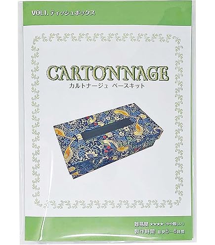 大きめのカルトナージュボックス トワルドジュイのカルトナージュボックス 1960年代頃36×22.5×8cm