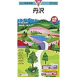 山と高原地図 丹沢 2016 (登山地図 | マップル)