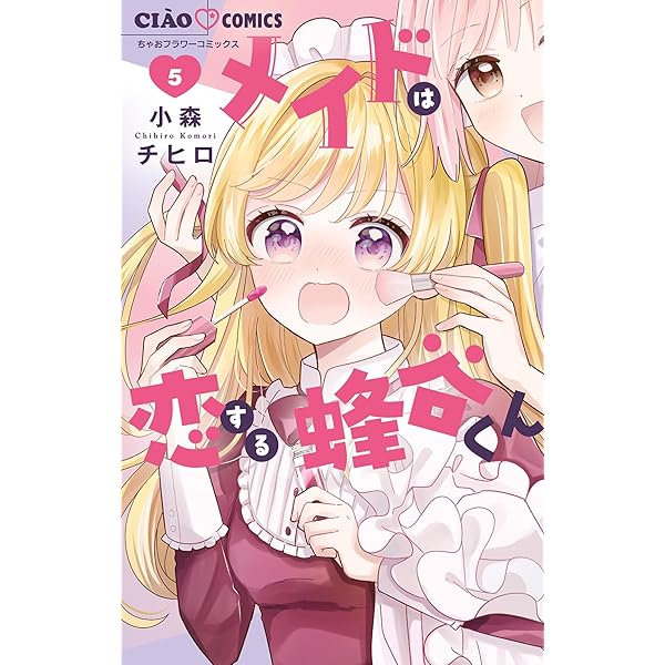 のぞみ 81+Hp5-pyQL._AC_UF350,