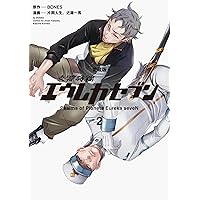 交響詩篇エウレカセブン アーカイブス | アニメスタイル編集部 |本 交響詩篇エウレカセブン アーカイブス | アニメスタイル編集部 |本