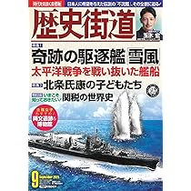 昭和60年国勢調査報告　第2巻　その2　01　北海道 北海道出版企画センター