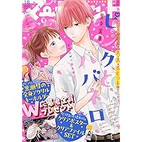 マーガレット2014年18号 マーガレット2014年18号 マーガレット (18号) |本 | 通販 | Amazon