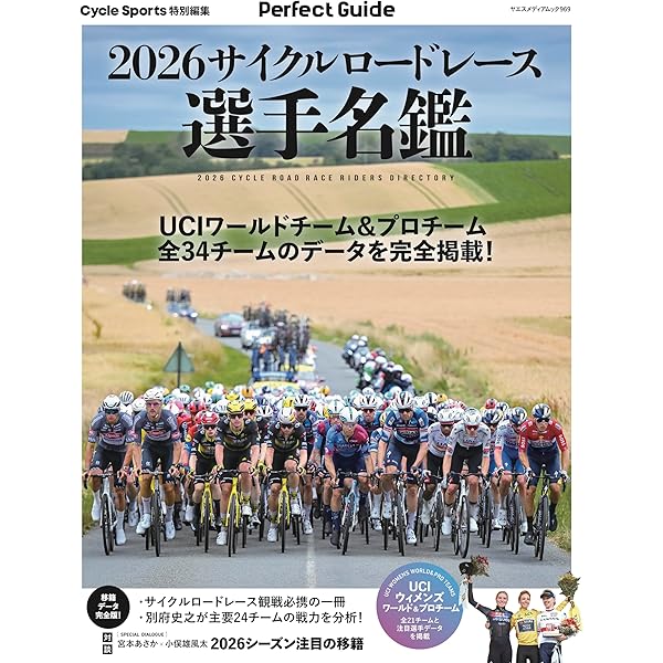 Amazon.co.jp: ツール・ド・フランス2025 スペシャルBOX（Blu-ray2枚組