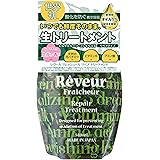 Reveur(レヴール) レヴール フレッシュール リペア トリートメント 詰替え用 (340mL)