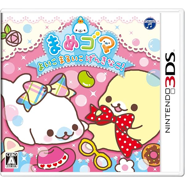 3DS おしゃれハムスターと暮らそう いっしょにおでかけ Amazon | おしゃれハムスターと暮らそう いっしょにおでかけ - 3DS