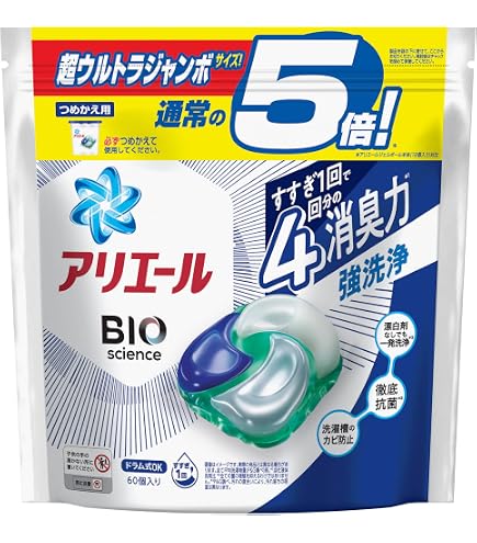 アリエール　ジェルボール Amazon | アリエール 洗濯洗剤 ジェルボール4D 詰め替え 56個【Amazon