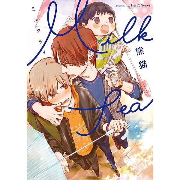 うさぎくん Amazon.co.jp: うさぎくんはイけないことしたい！【電子限定描き下ろし