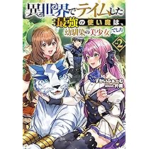 81cSwFNdQhL._AC_UL210_SR210,