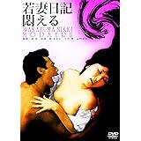 Amazon ブルーレイン大阪 Dvd 映画
