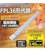 Amazon | パナソニック ツイン蛍光灯 36形 クール色 2本ブリッジ