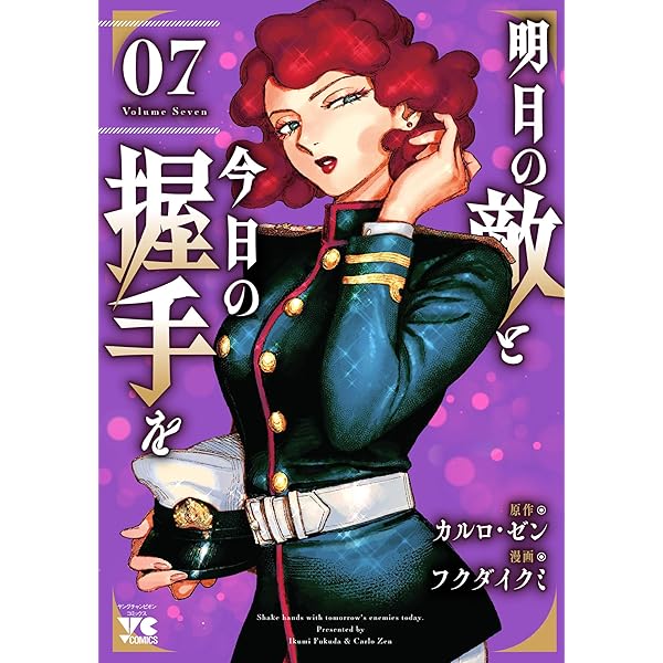 ふーにゃン 霧のプリーズラク 他 ふーにゃン 霧のプリーズラク 他 霧のプリーズラク1 - 主婦と
