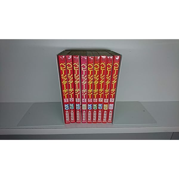 【中古】「非常に良い」ベビーシッター・ギン! コミック 全9巻完結セット (講談社コミックスキス) ベビーシッター・ギン! 1 (講談社コミックスキス) | 大和 和紀 |本