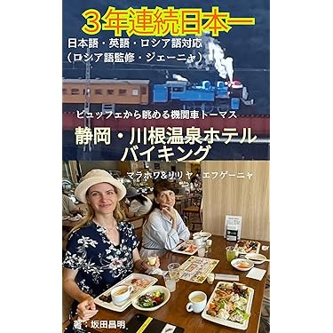 Amazon.co.jp 最新リリース: 鉄道 の新着ランキングです。