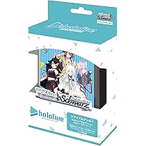 Amazon.co.jp: ヴァイスシュヴァルツ トライアルデッキ＋(プラス) ホロ 