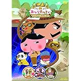 Amazon 映画 おしりたんてい カレーなる じけん Dvd アニメ
