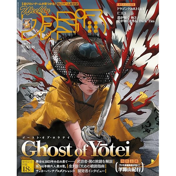 Amazon.co.jp: クライマキナ／CRYMACHINA 公式アートブック