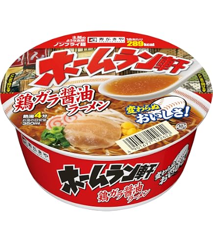 Amazon.co.jp: 寿がきや ホームラン軒鶏ガラ醤油ラーメン 94g ×12個