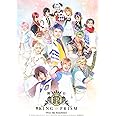 舞台KING OF PRISM-Over the Sunshine!- CD