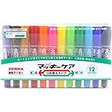 ゼブラ(ZEBRA) 油性ペン ハイマッキーケア つめ替えタイプ 12色 YYT5-12C