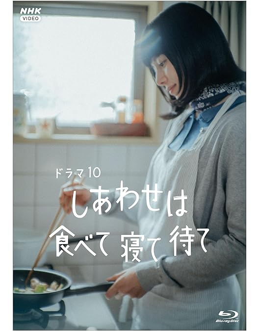 Amazon.co.jp: 東京サラダボウル ブルーレイBOX 全3枚 : 奈緒,松田龍平