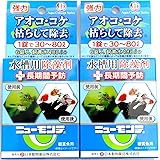 Amazon 池用除藻剤 ニューモンテ5ｇｘ4 トン用 除藻剤 水質テスト 管理用品 通販