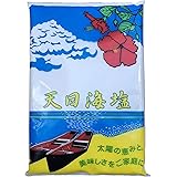 天日海塩 750g