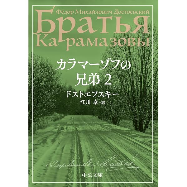 Amazon.co.jp: ソドム百二十日 (角川文庫) 電子書籍: マルキ・ド・サド