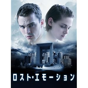 ロスト・エモーション(字幕版)