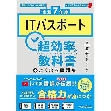 【バラ売可！】IT 情報処理 プログラミング関連書籍セット バラ売可！】IT 情報処理 プログラミング関連書籍セット Amazon