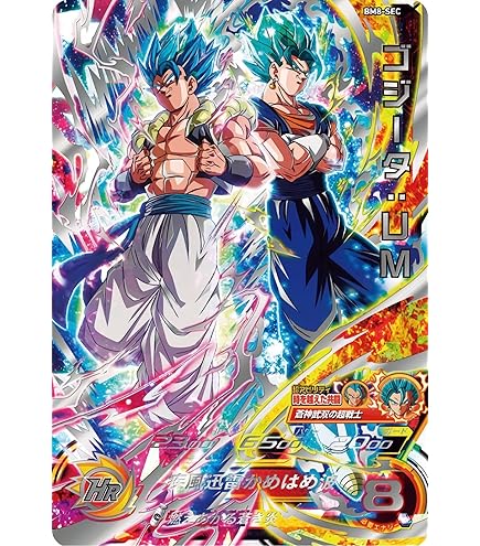 Amazon.co.jp: スーパードラゴンボールヒーローズ UM12-053 ベジット 